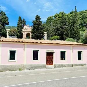 Casa vacanze Aste -, San Gregorio (Sardinia)